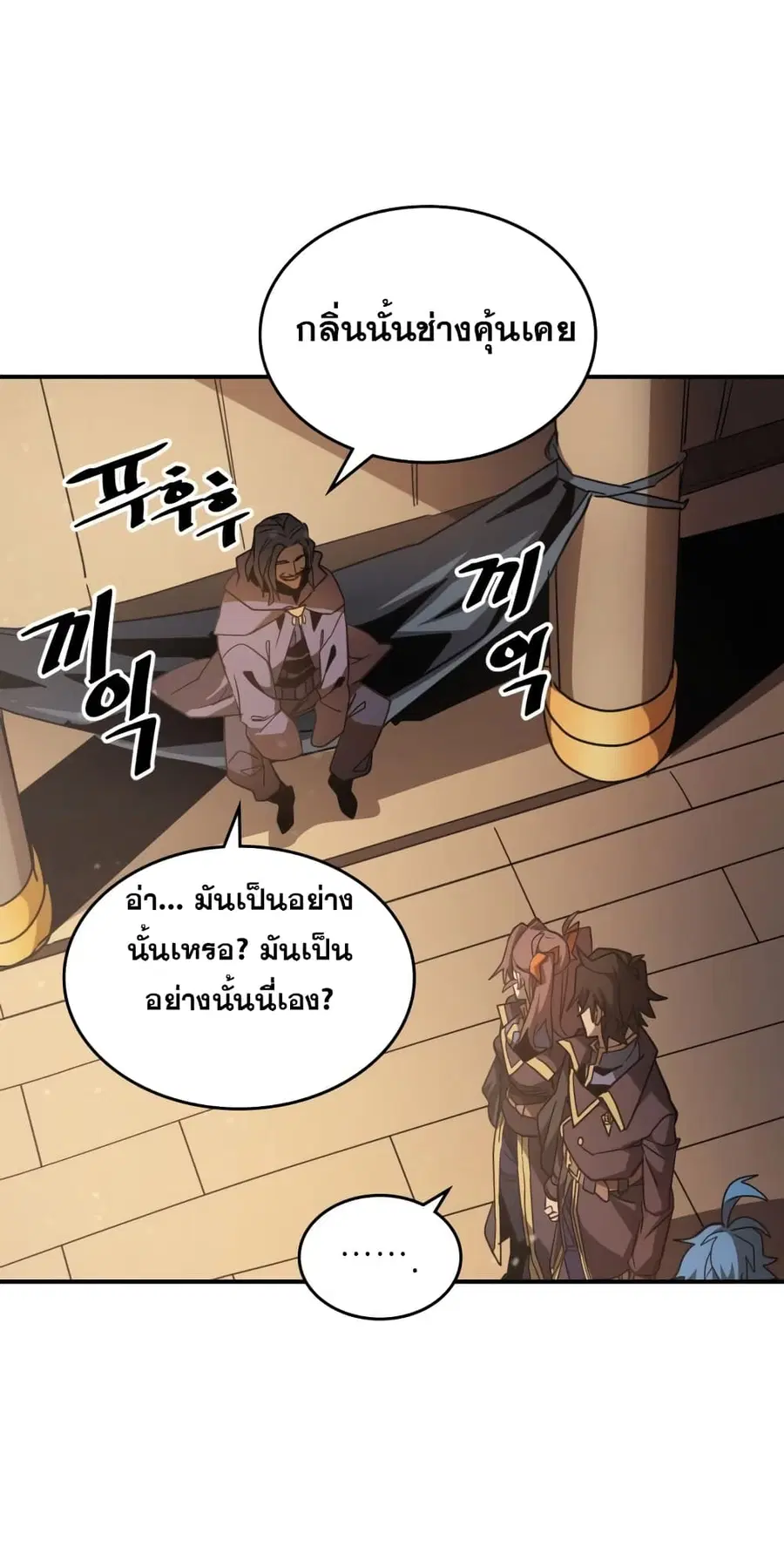 หน้า 11 จาก 70