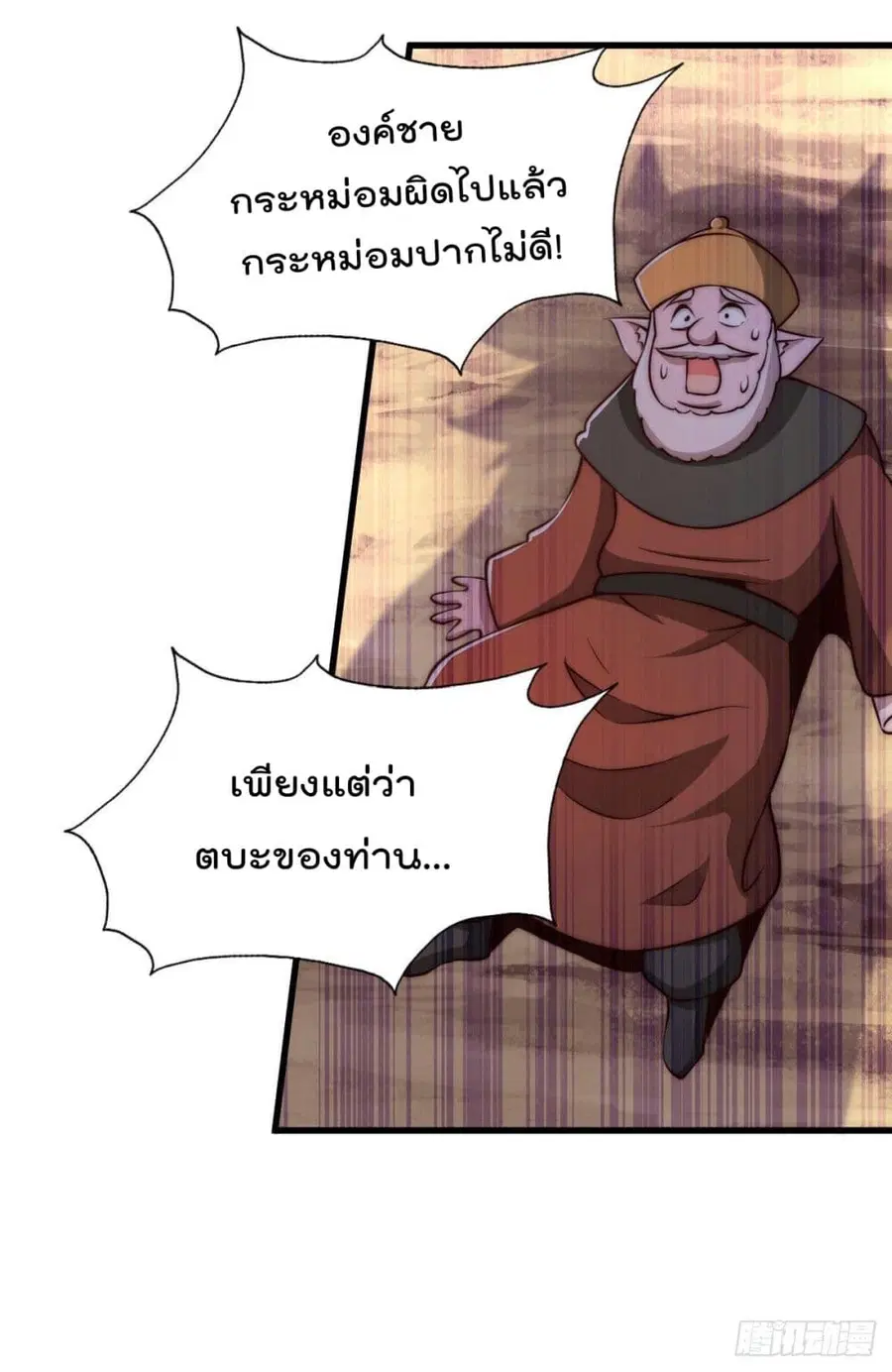 หน้า 27 จาก 59