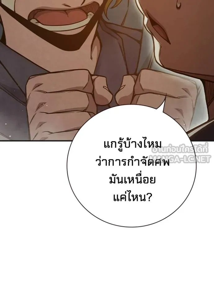 หน้า 84 จาก 224