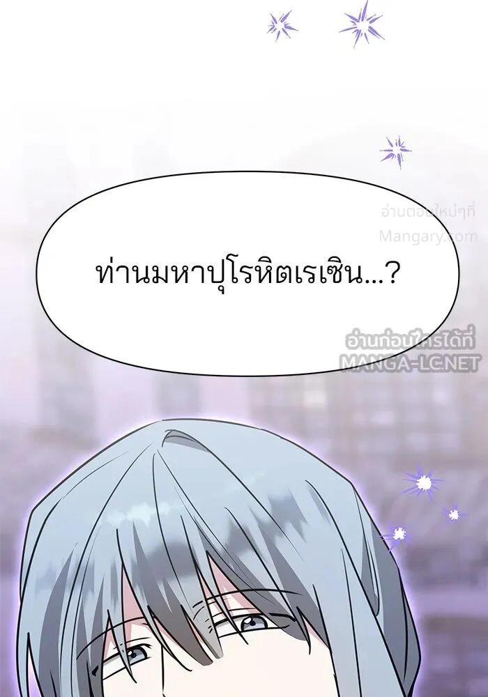 หน้า 78 จาก 125