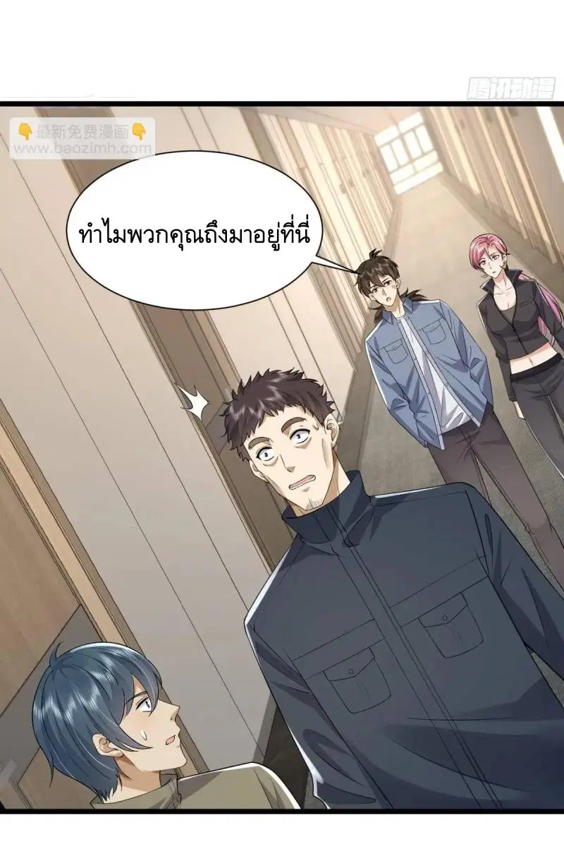 หน้า 39 จาก 48