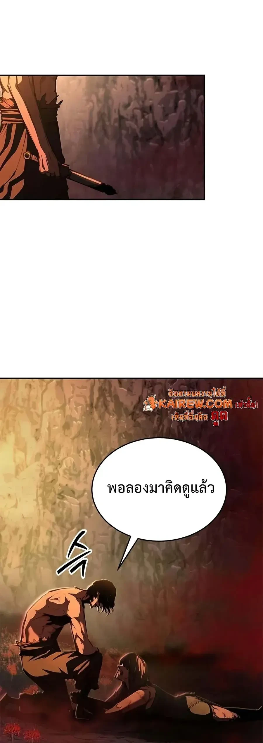 หน้า 10 จาก 32