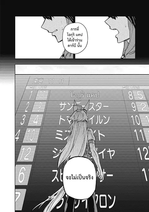 หน้า 9 จาก 20