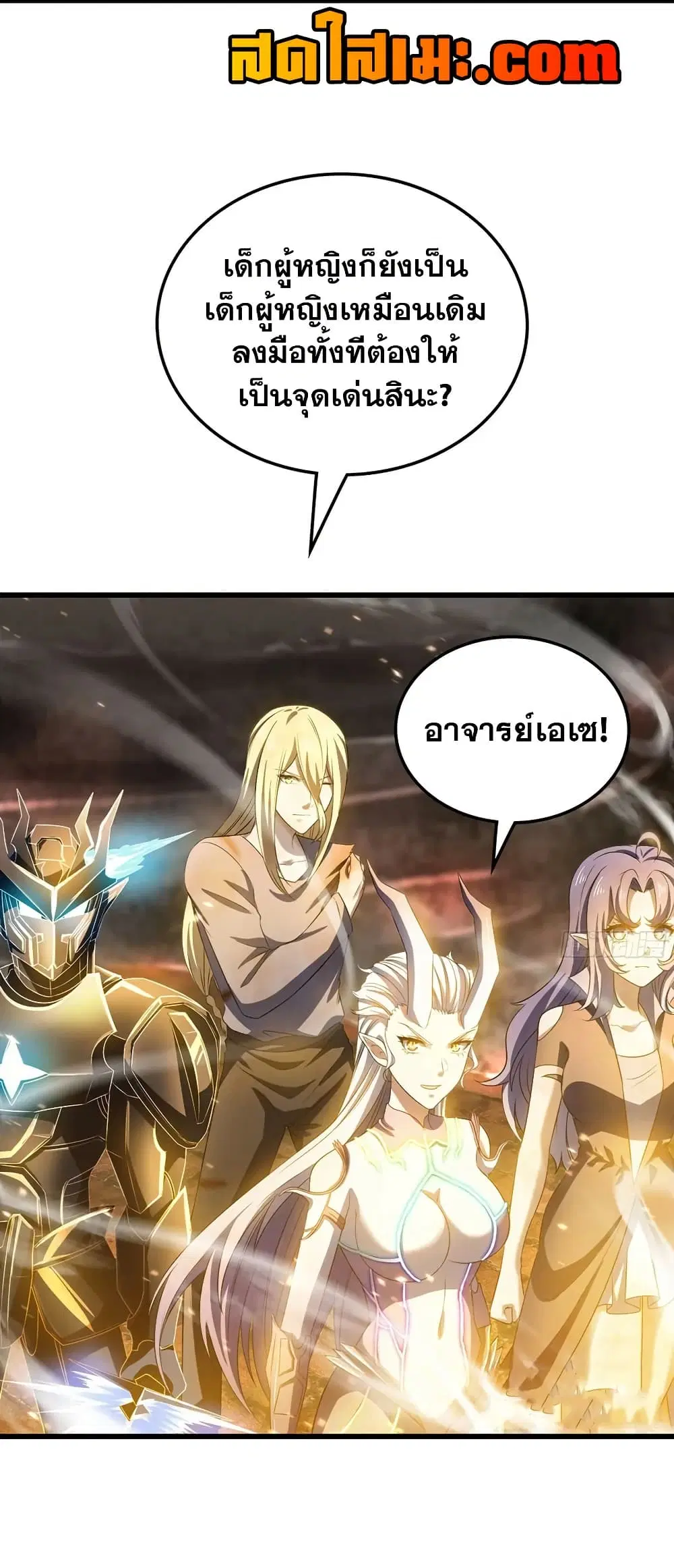 หน้า 14 จาก 30