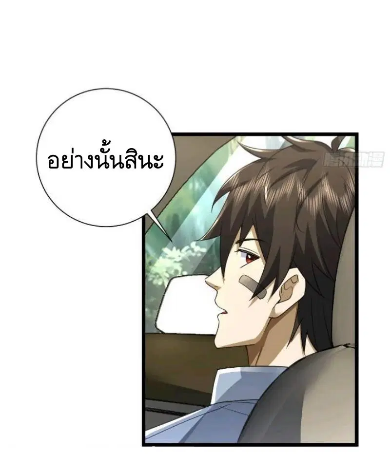 หน้า 41 จาก 51