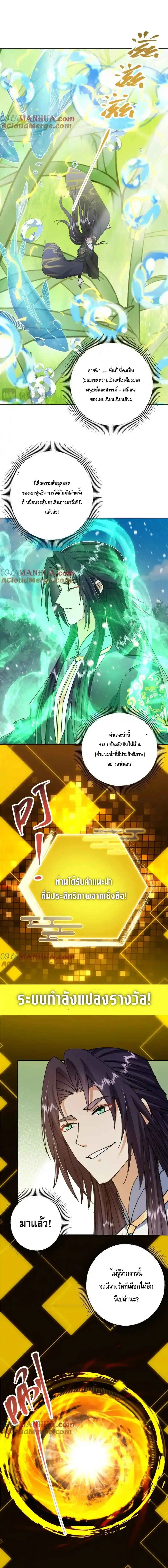 หน้า 7 จาก 10