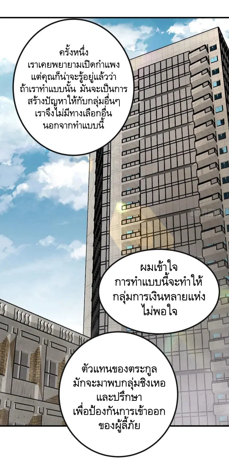 หน้า 26 จาก 40