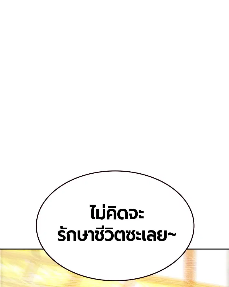 หน้า 55 จาก 166