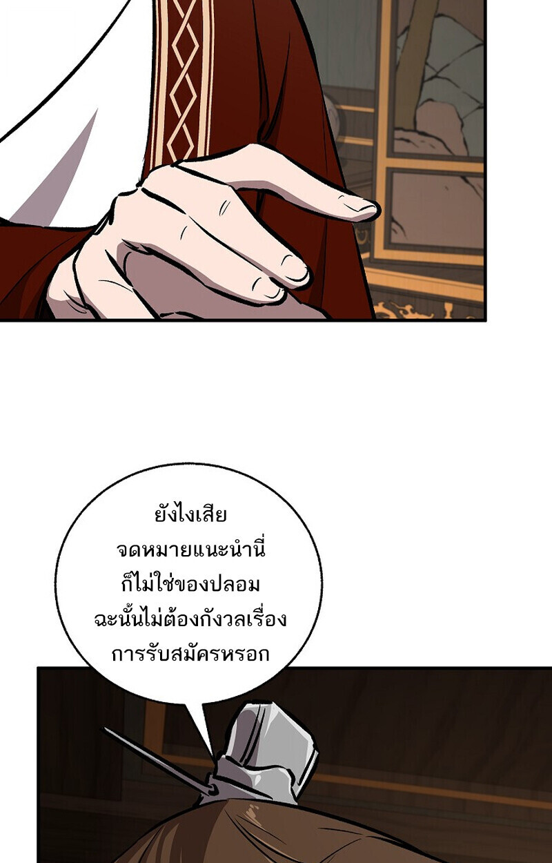 หน้า 30 จาก 144