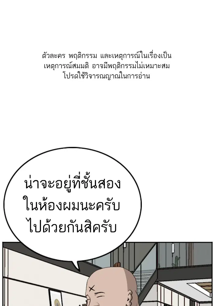 หน้า 1 จาก 139