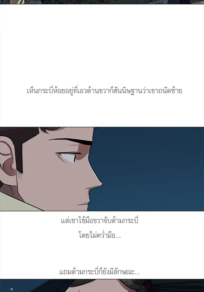 หน้า 13 จาก 68