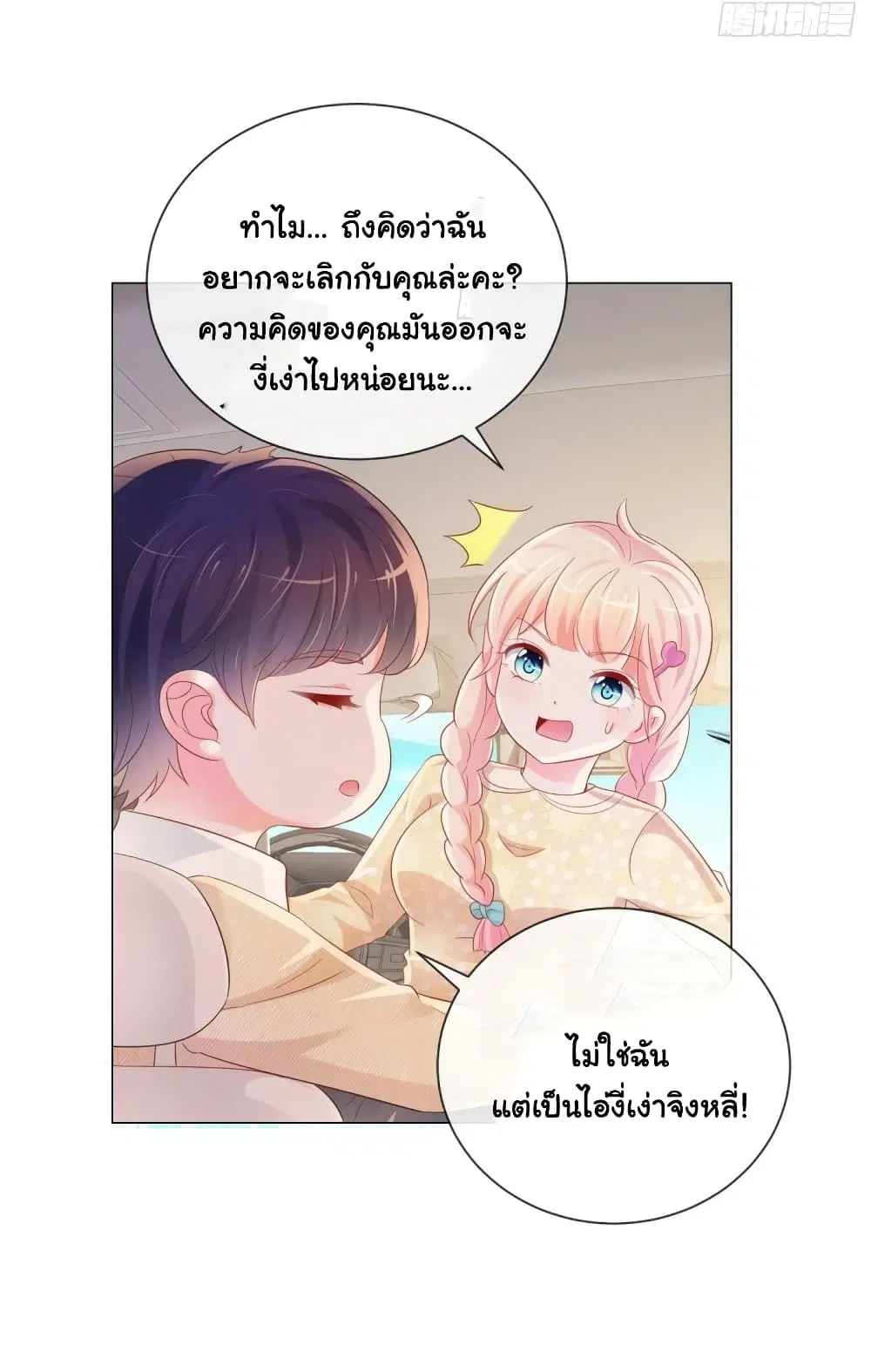 หน้า 15 จาก 35