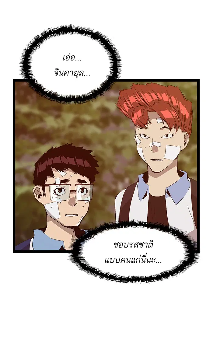 หน้า 27 จาก 94