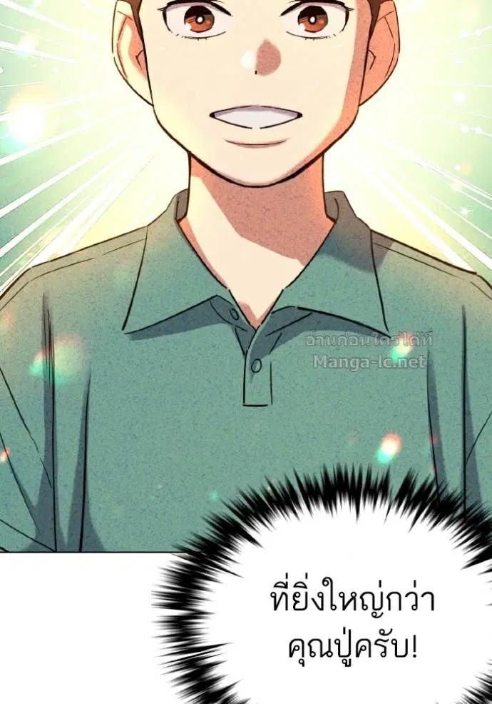หน้า 85 จาก 161