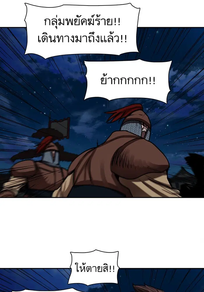 หน้า 46 จาก 90