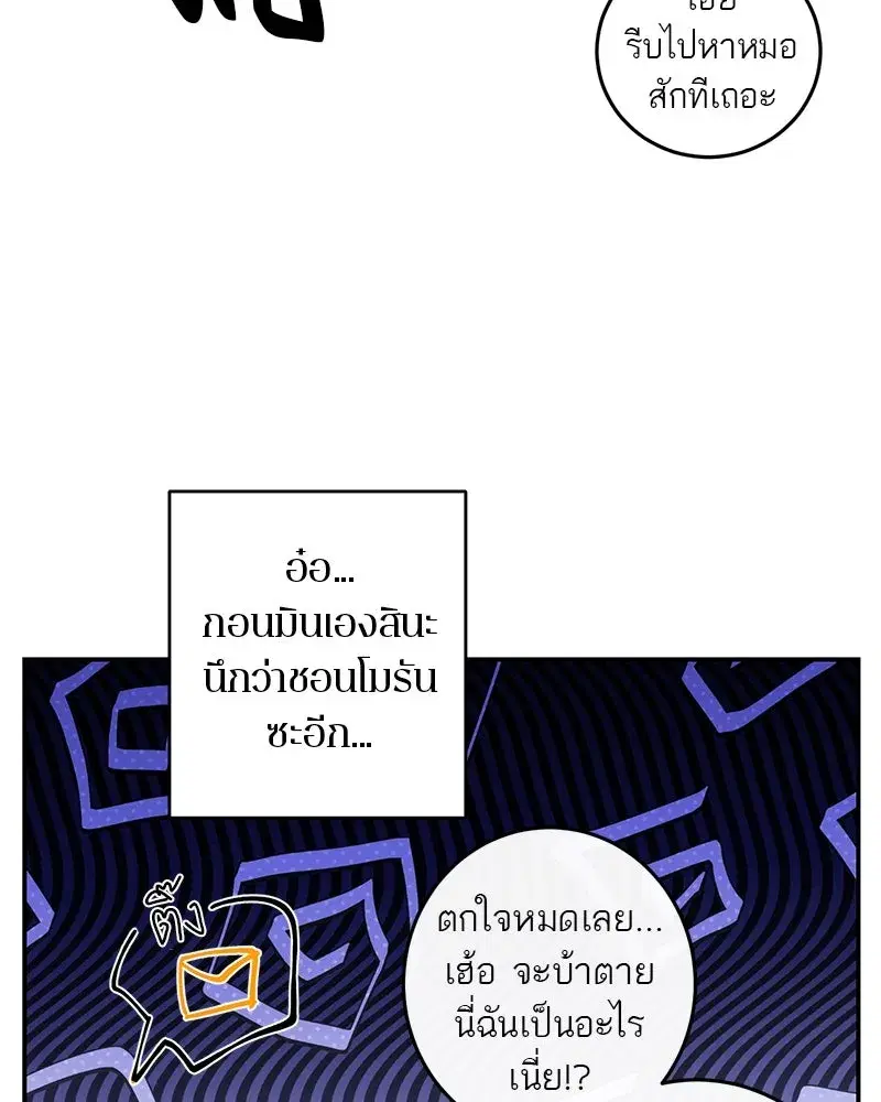 หน้า 80 จาก 117