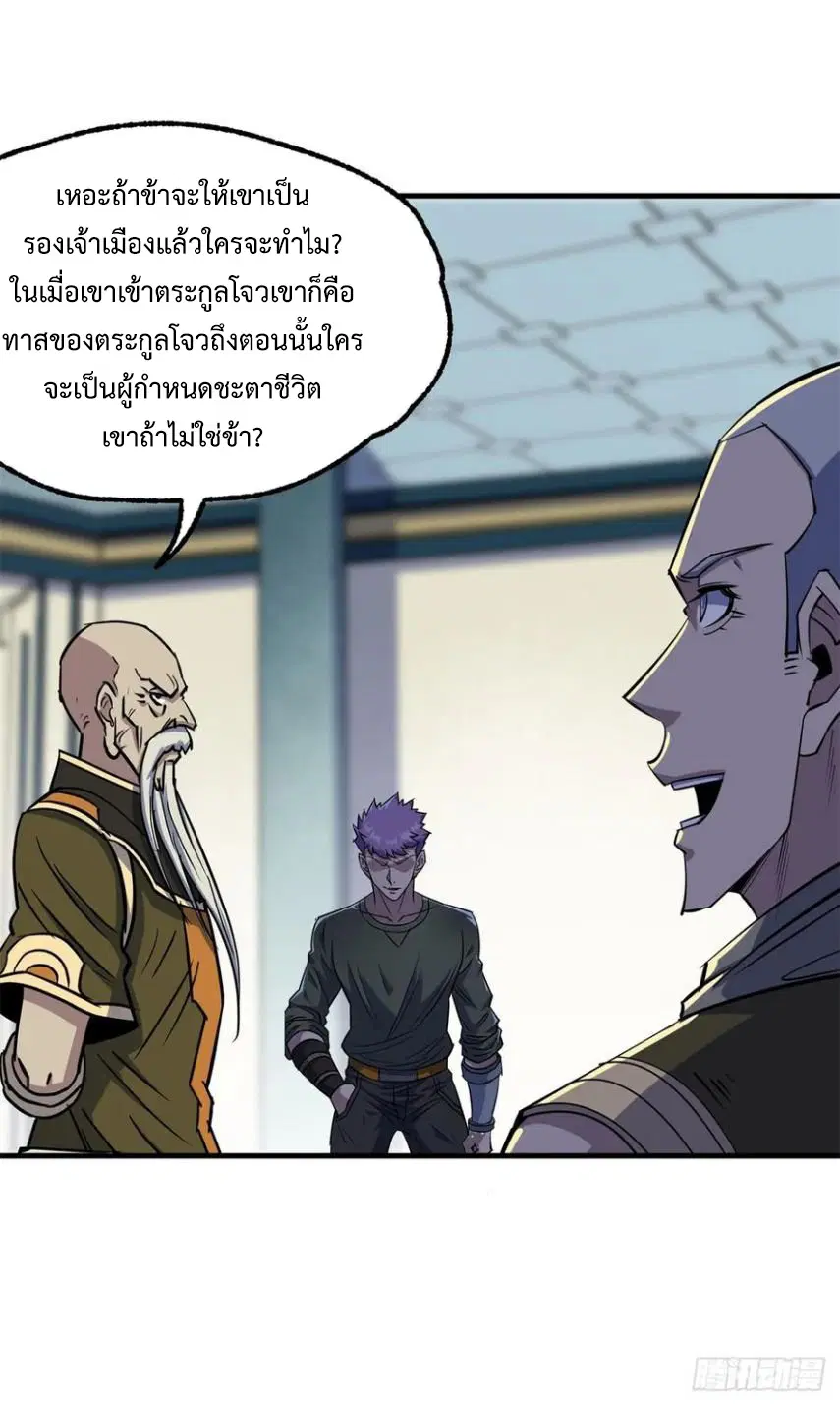 หน้า 17 จาก 45