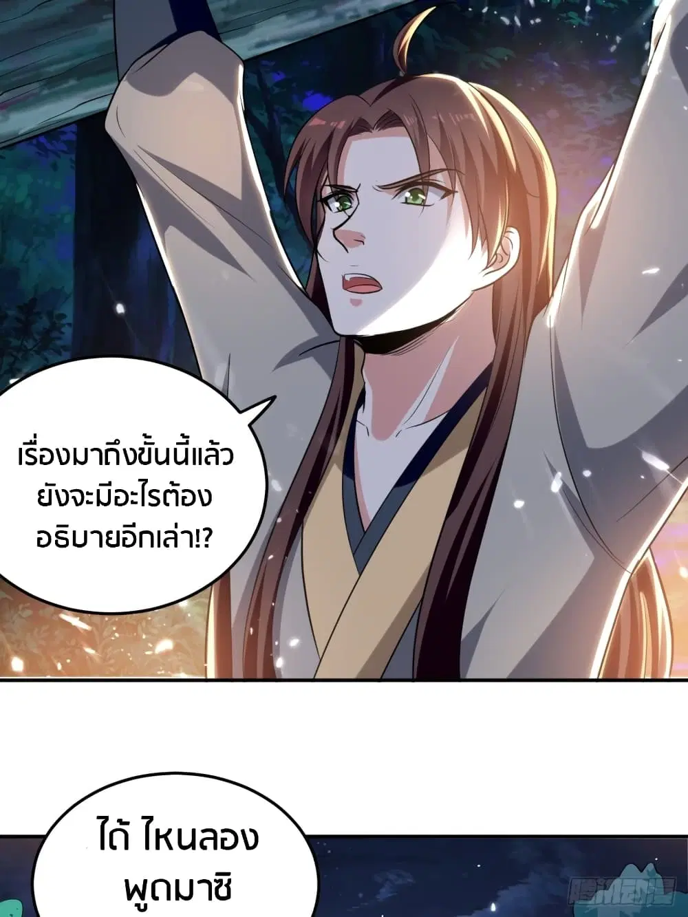 หน้า 4 จาก 43
