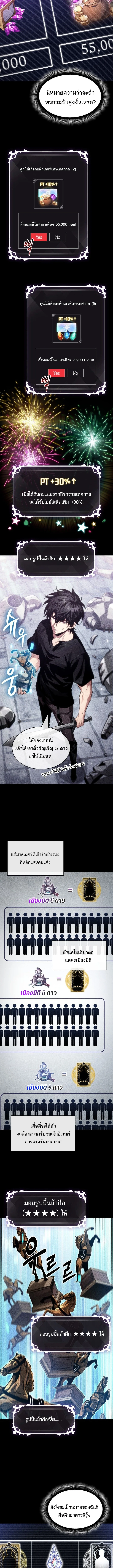 หน้า 17 จาก 19