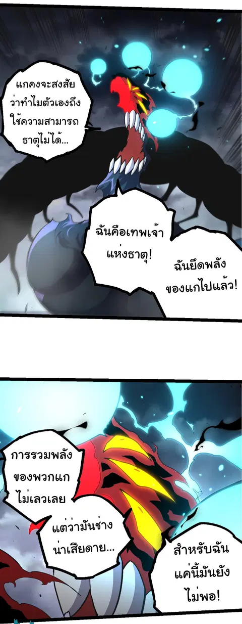 หน้า 25 จาก 28