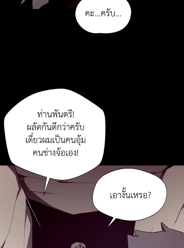 หน้า 61 จาก 113