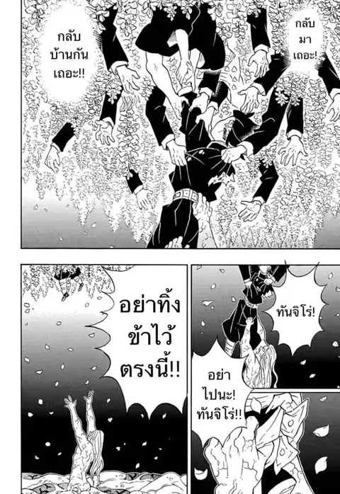 หน้า 129 จาก 159