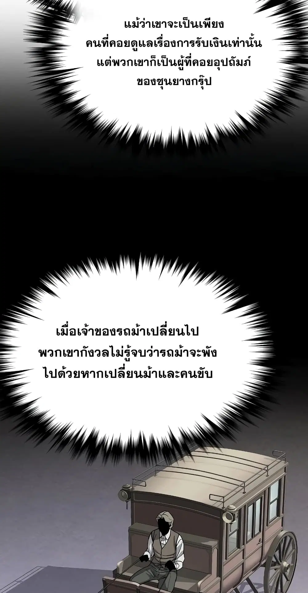หน้า 33 จาก 92