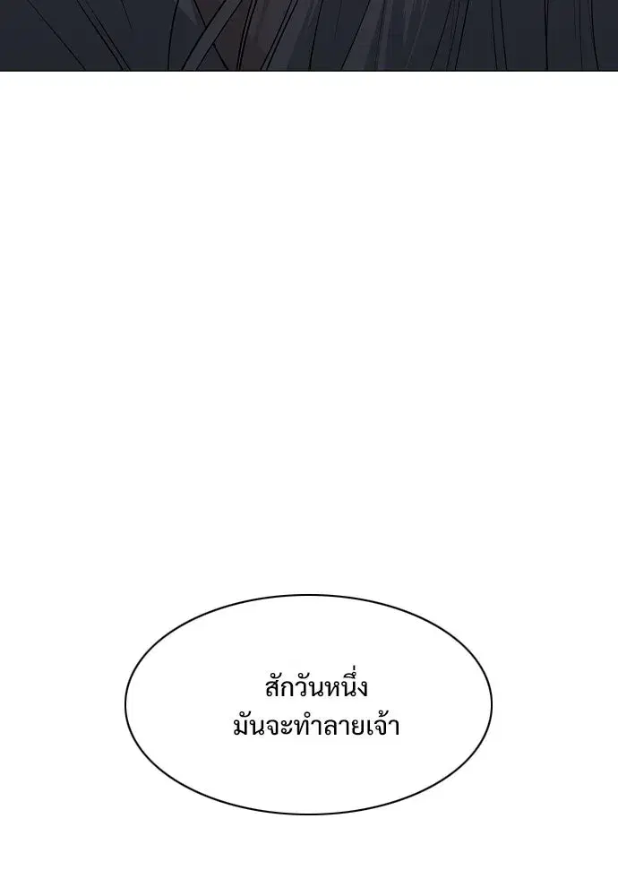 หน้า 115 จาก 139