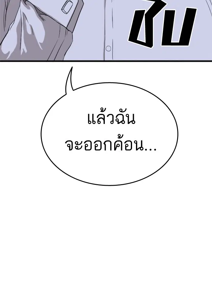 หน้า 127 จาก 154