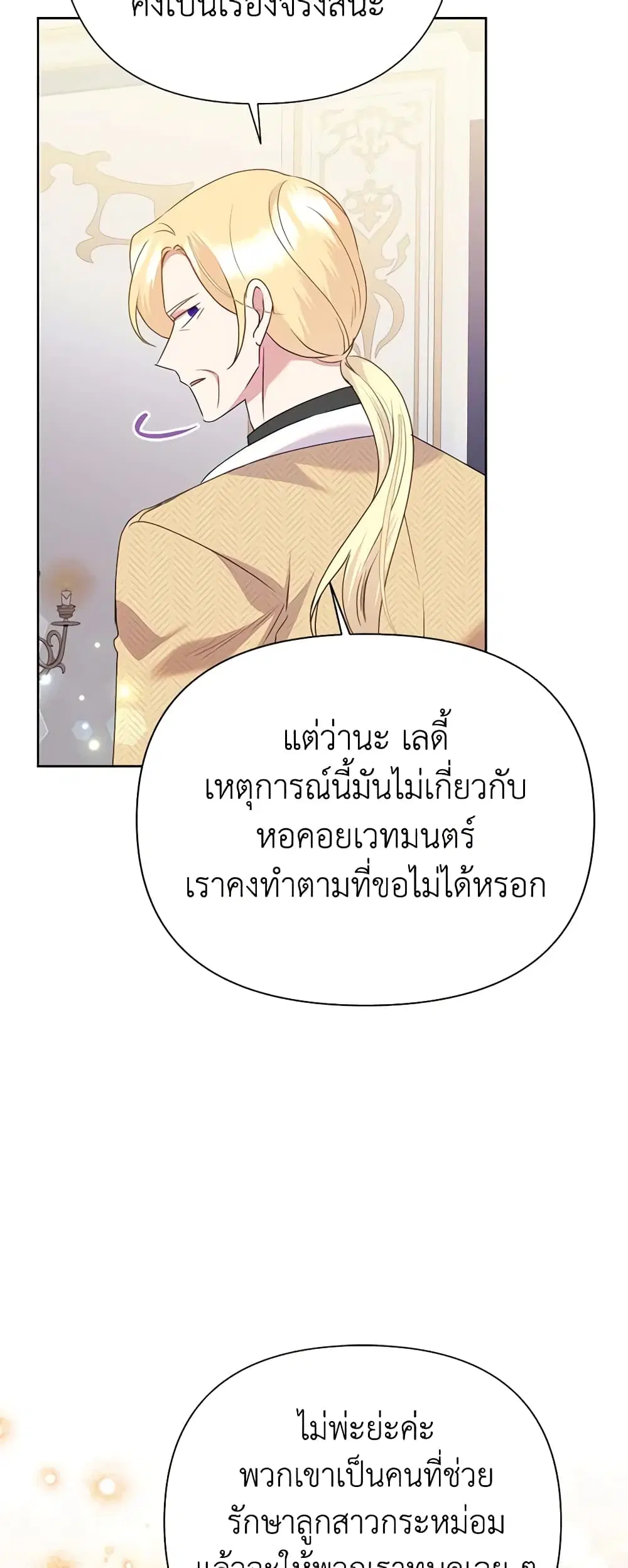 หน้า 17 จาก 42