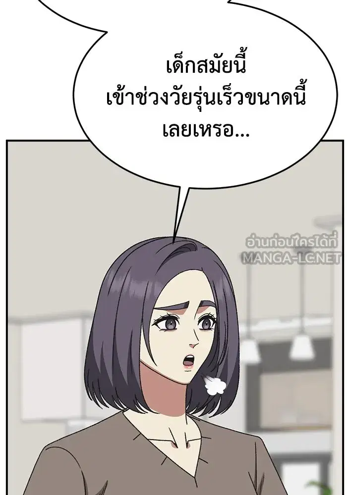 หน้า 168 จาก 191