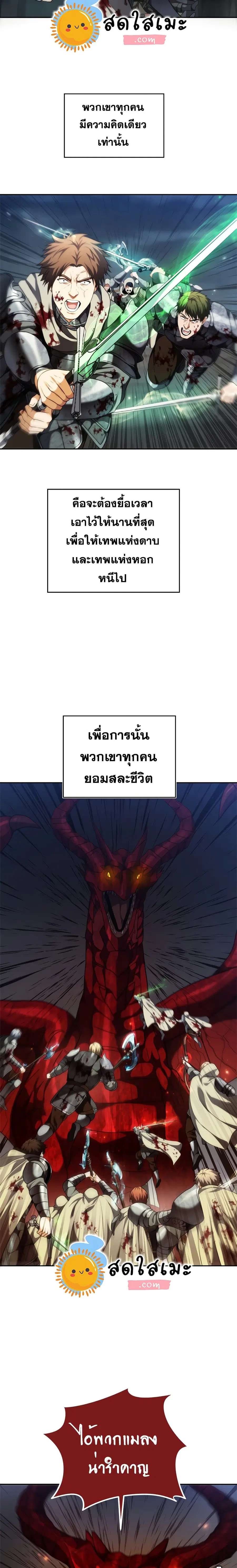 หน้า 13 จาก 25