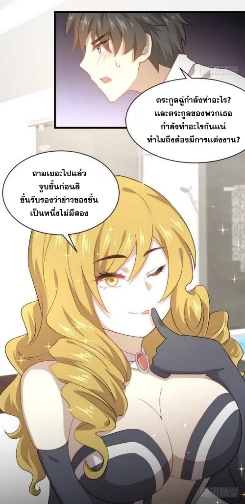 หน้า 35 จาก 35