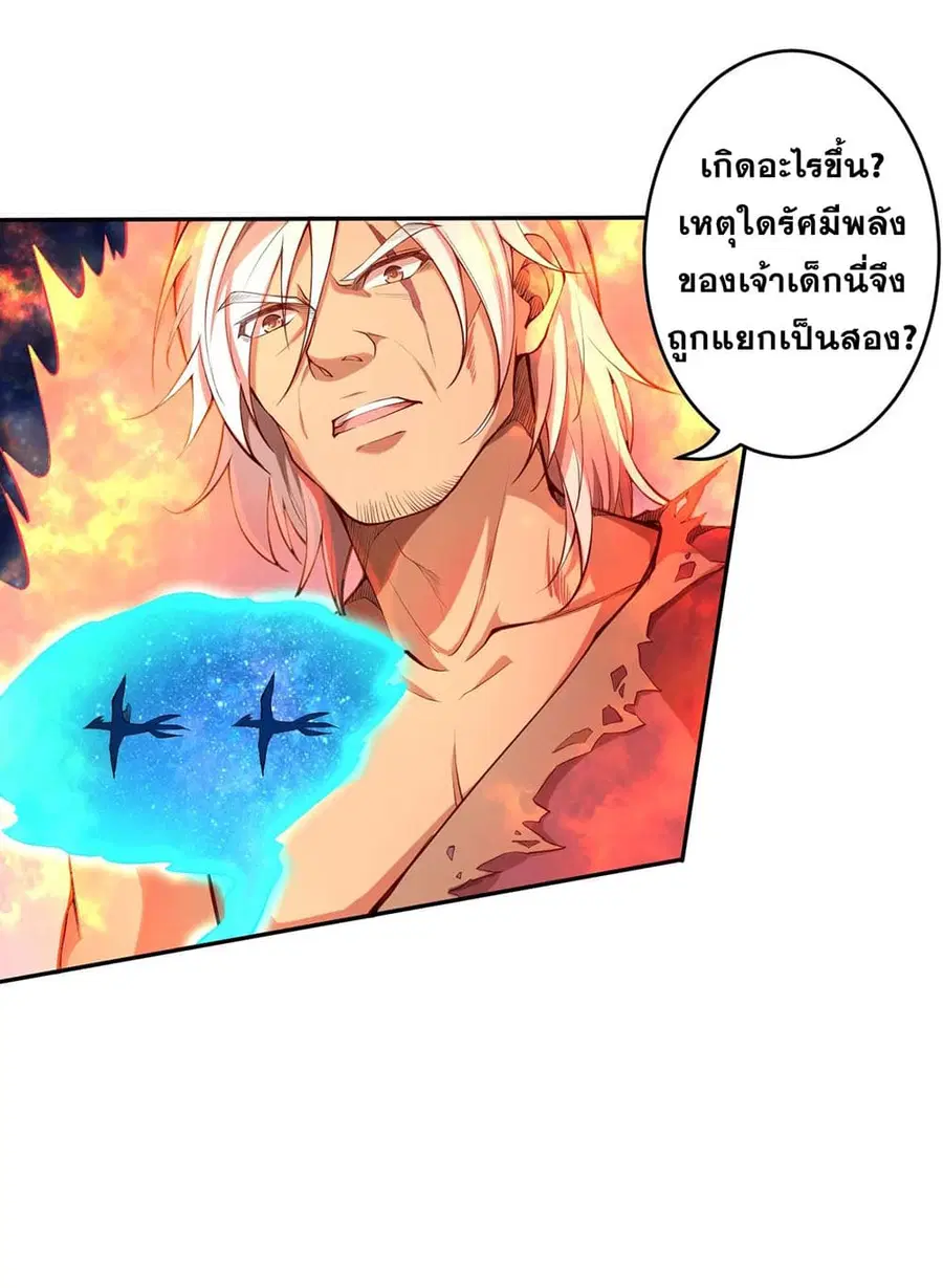 หน้า 7 จาก 15