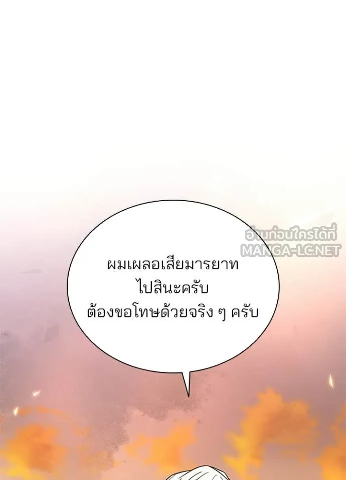 หน้า 84 จาก 163