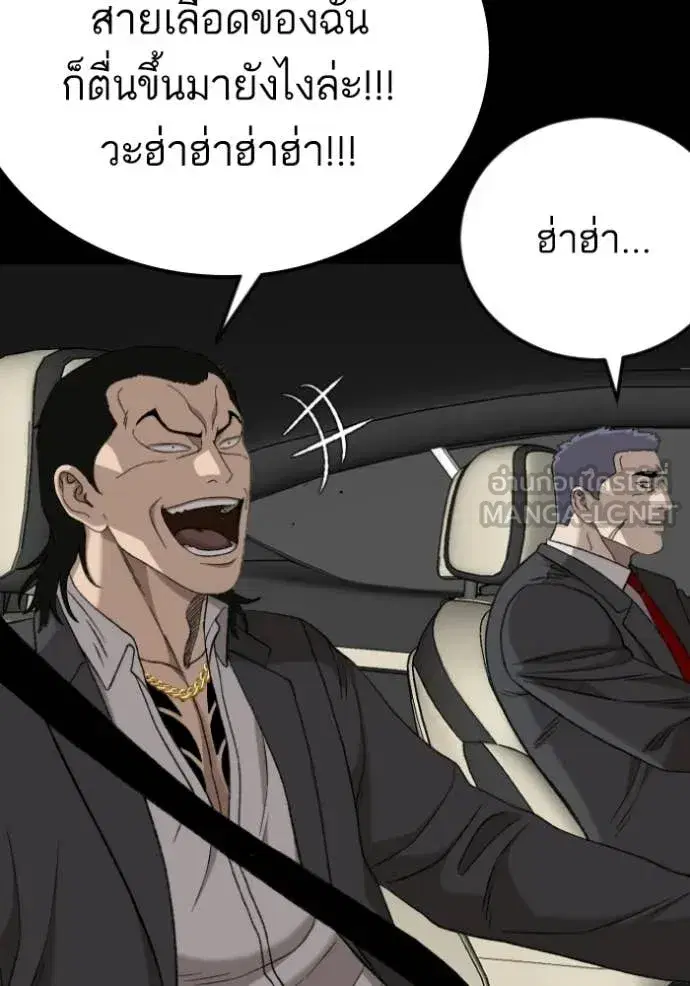 หน้า 149 จาก 170