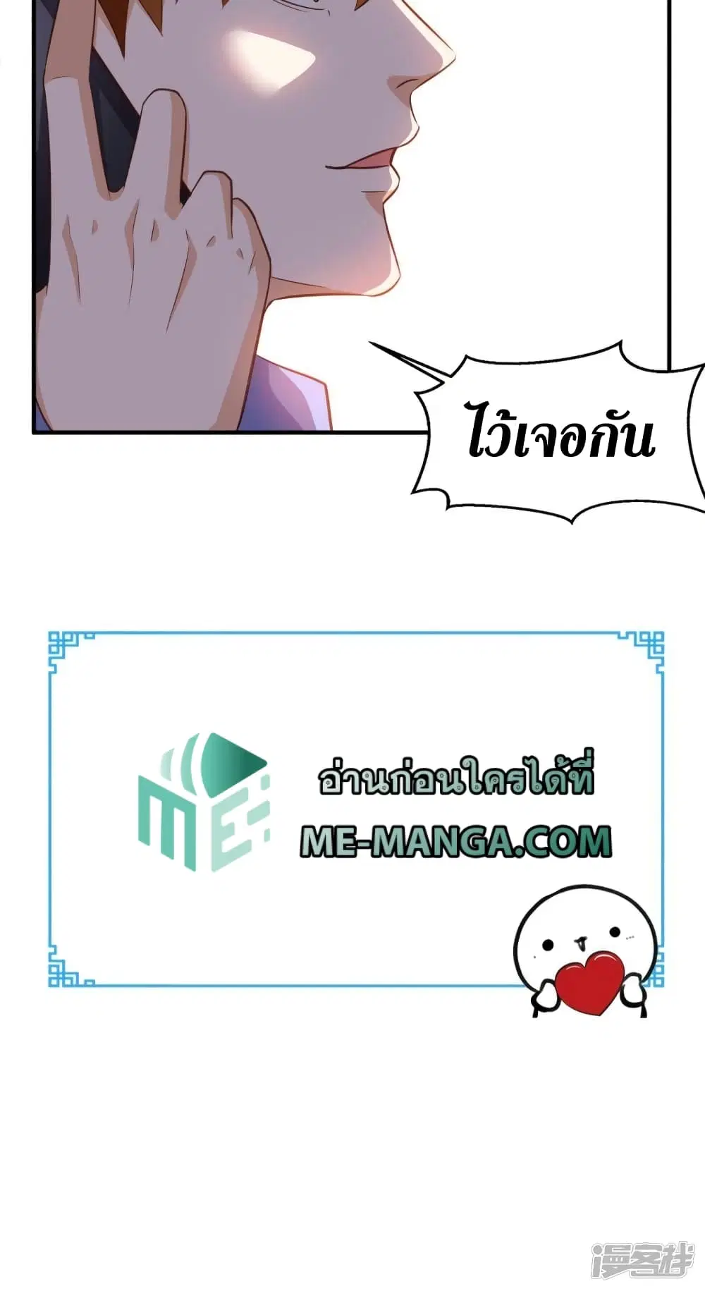 หน้า 33 จาก 33