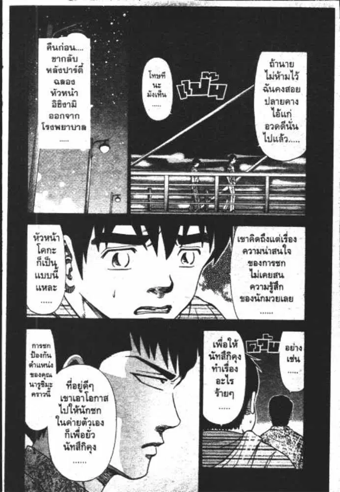 หน้า 25 จาก 29