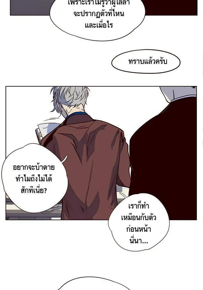 หน้า 73 จาก 81