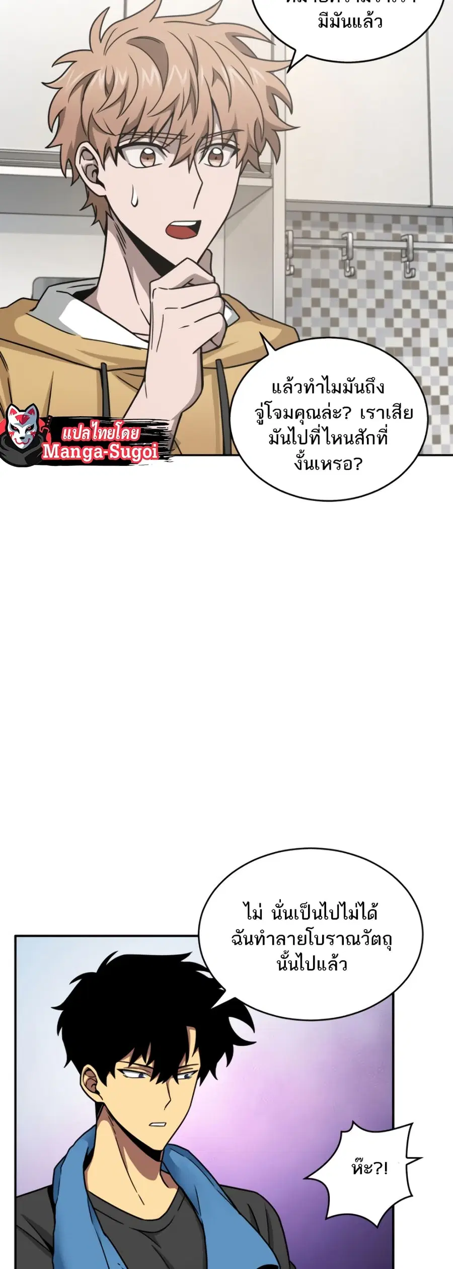 หน้า 31 จาก 51