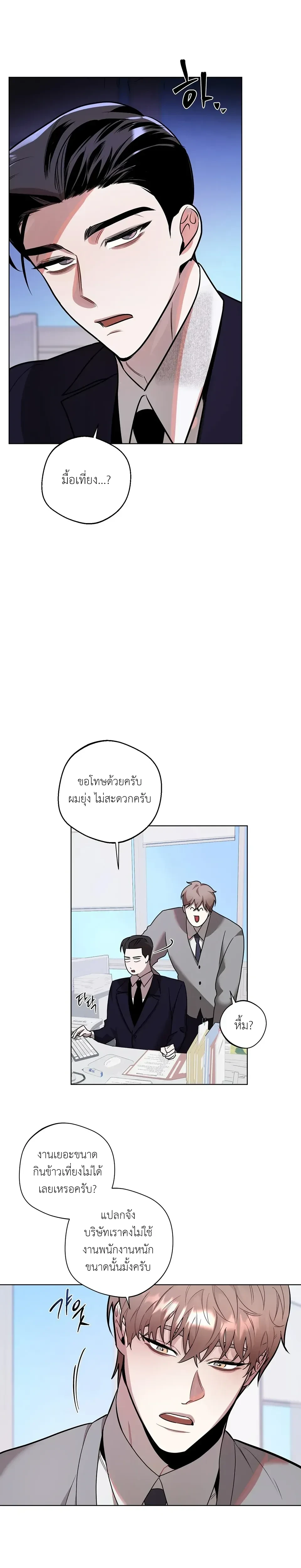หน้า 21 จาก 24