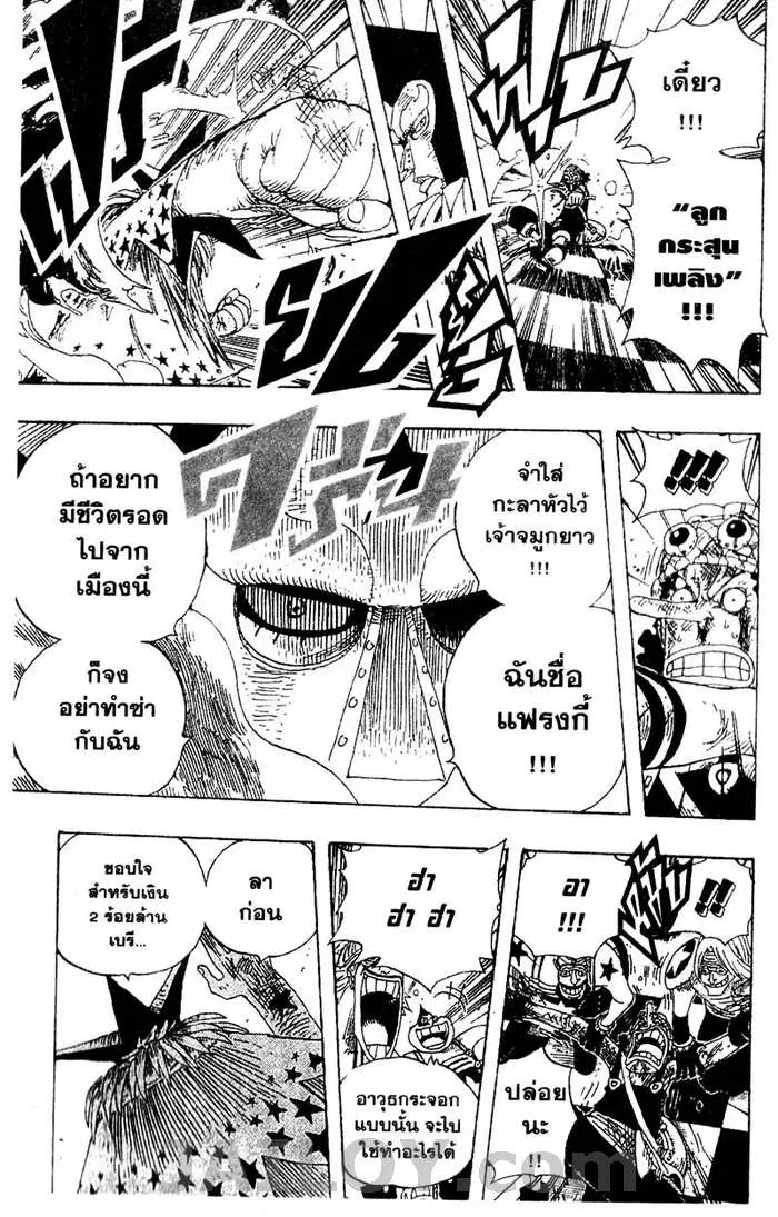หน้า 13 จาก 20