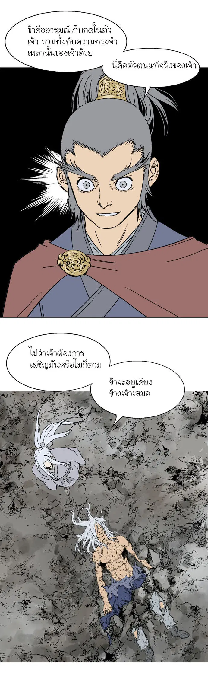 หน้า 40 จาก 45