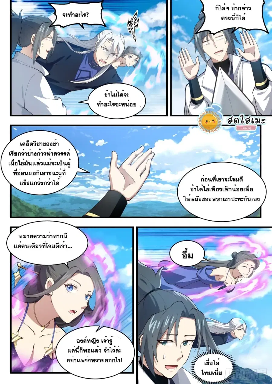 หน้า 13 จาก 14