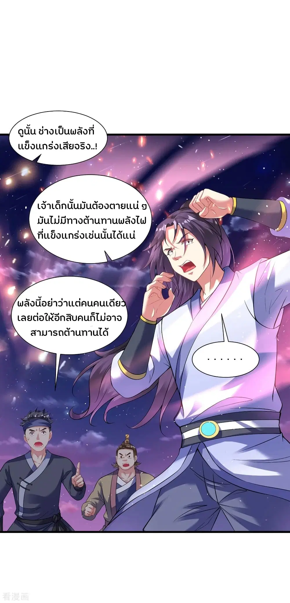 หน้า 4 จาก 37