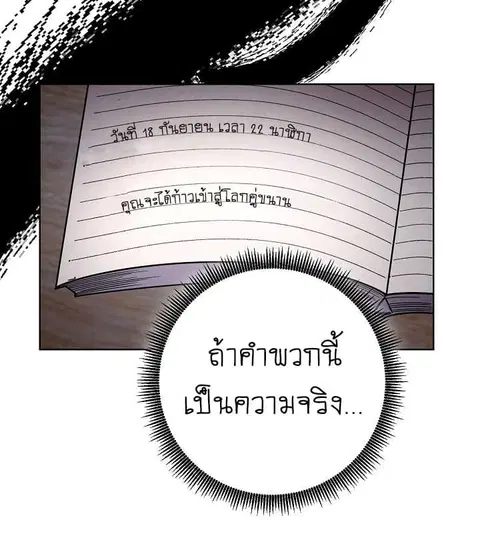 หน้า 14 จาก 85