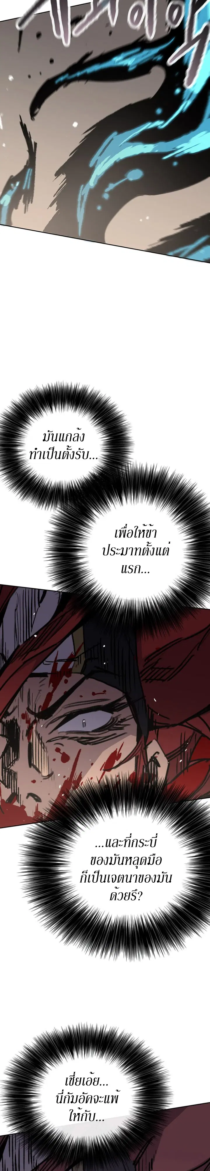 หน้า 11 จาก 32