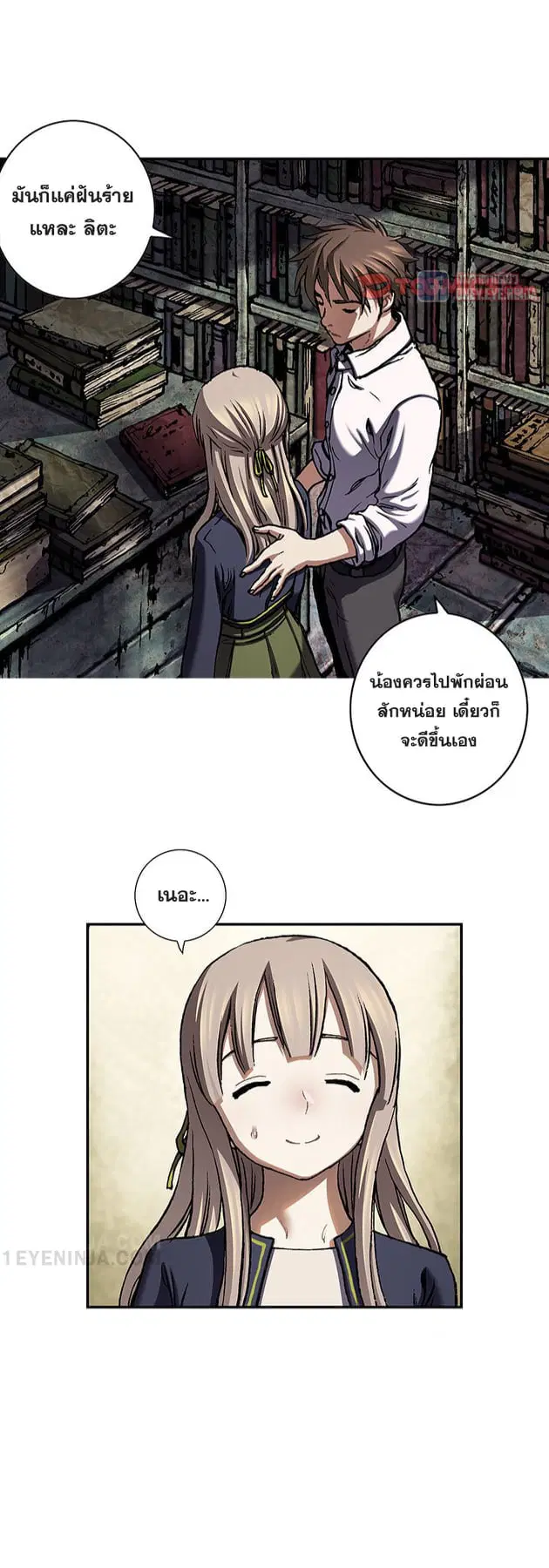 หน้า 14 จาก 26