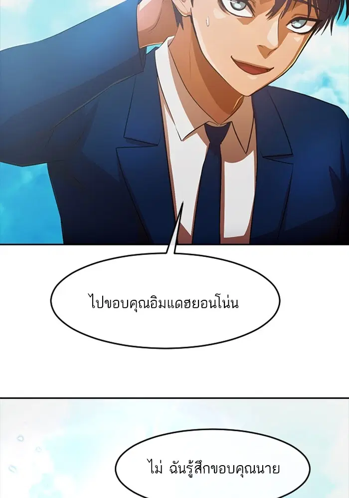 หน้า 29 จาก 139
