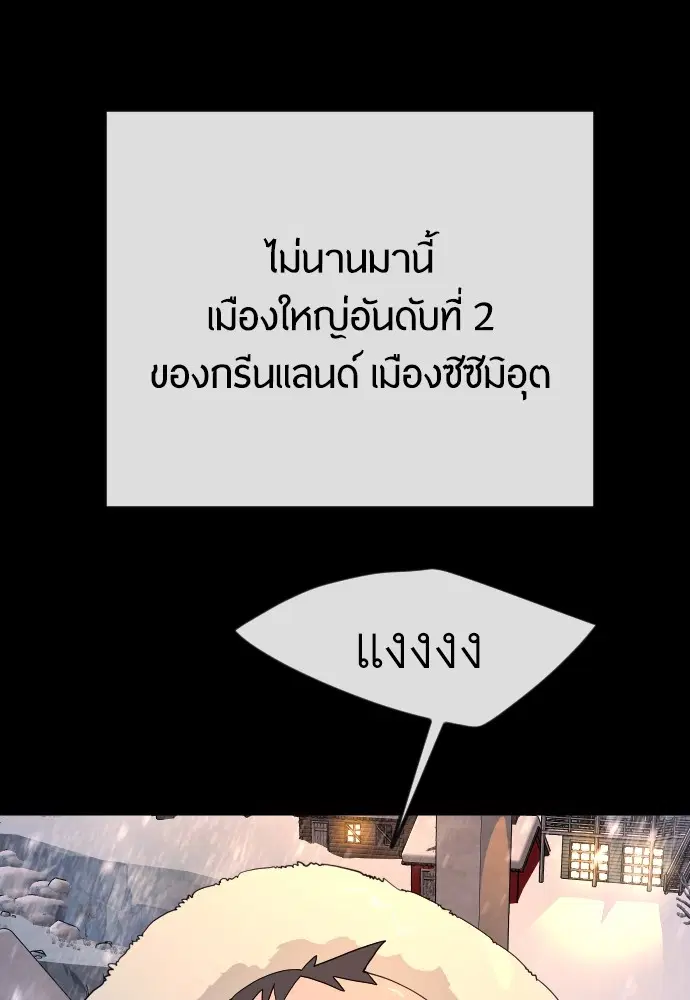 หน้า 129 จาก 171